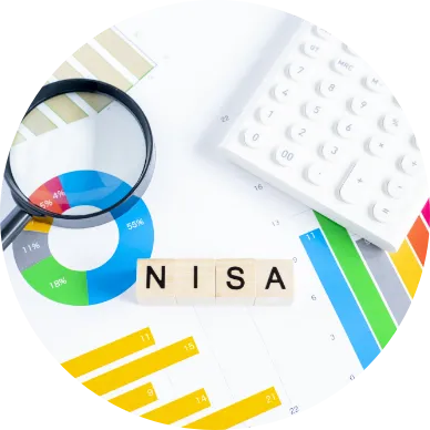 NISA活用セミナー